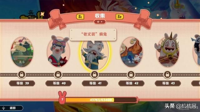 育碧成都打造的《疯狂兔子:奇遇派对》是聚会欢笑的新选择