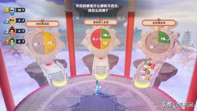 育碧成都打造的《疯狂兔子:奇遇派对》是聚会欢笑的新选择