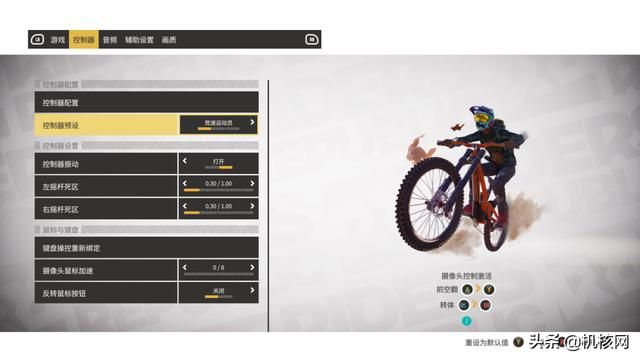 自由丰富热闹无比,《极限国度》就是我想要的极限运动游戏