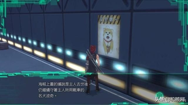 若为合金犬,甘当穷猎人:聊聊《重装机兵》里的狗“波奇”