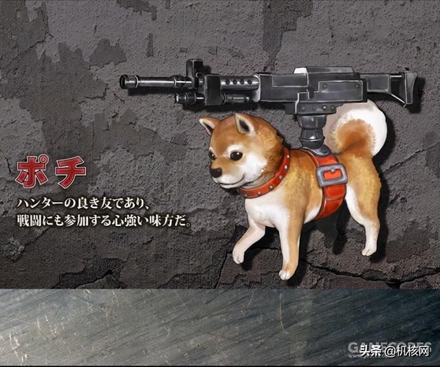 若为合金犬,甘当穷猎人:聊聊《重装机兵》里的狗“波奇”