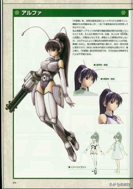 若为合金犬,甘当穷猎人:聊聊《重装机兵》里的狗“波奇”