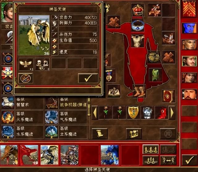 英雄无敌3隐藏神操作:无限移动力实战指南,逛遍大地图不是梦