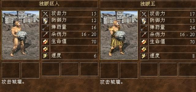 英雄无敌3：这十大兵种养了就是送人头，倒一直接把种族带沟里！