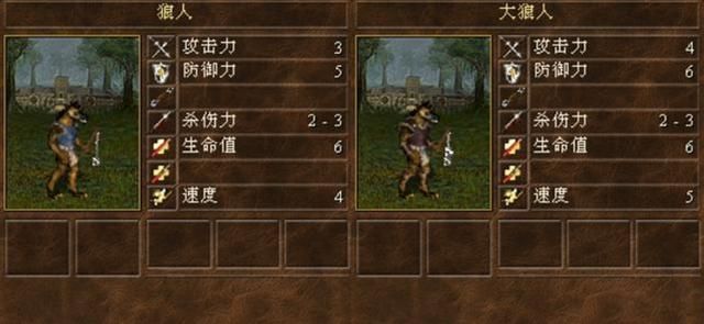 英雄无敌3：这十大兵种养了就是送人头，倒一直接把种族带沟里！