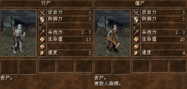 英雄无敌3：这十大兵种养了就是送人头，倒一直接把种族带沟里！