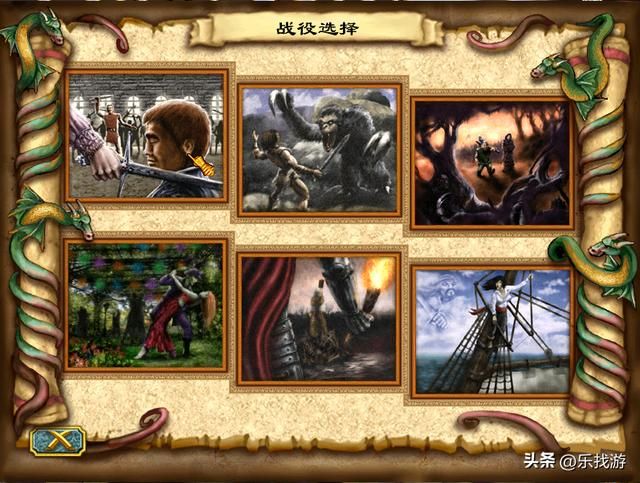 英雄无敌4:本应该成为系列巅峰,却遗憾地被玩家当成了剧情小说