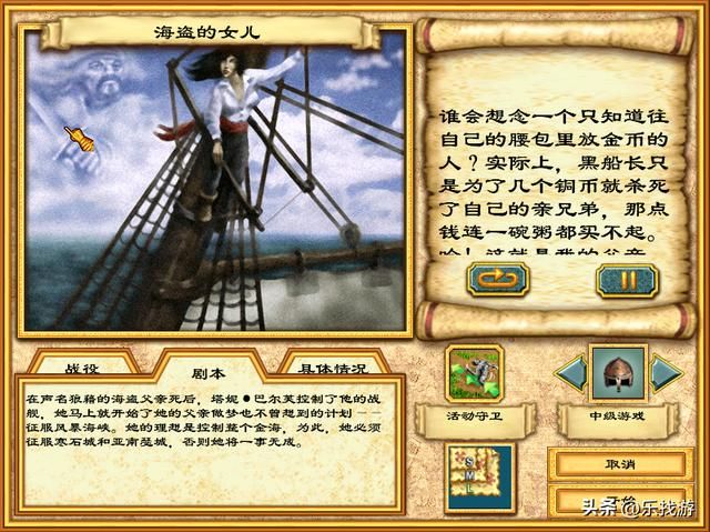 英雄无敌4:本应该成为系列巅峰,却遗憾地被玩家当成了剧情小说