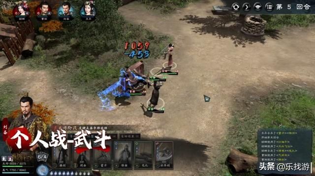 英雄立志传:三国志:今年莫名爆火的游戏,它究竟有什么魔力?