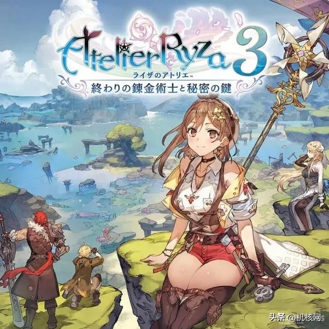 莱莎的故事将会告一段落：机核采访《莱莎的炼金工房3》制作人