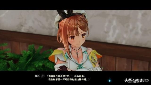 虽说莱莎好，炼金更是妙：《莱莎的炼金工房2》提前评测