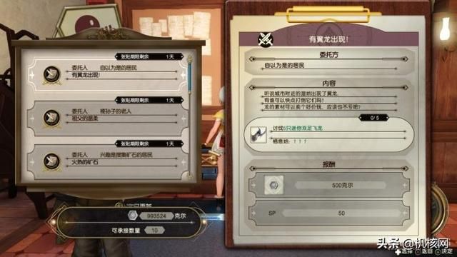 虽说莱莎好，炼金更是妙：《莱莎的炼金工房2》提前评测