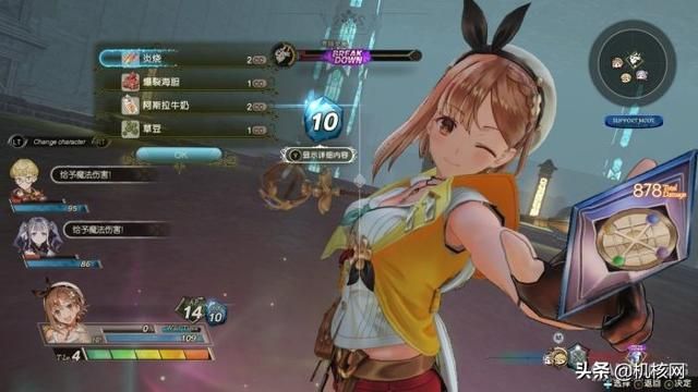 虽说莱莎好，炼金更是妙：《莱莎的炼金工房2》提前评测