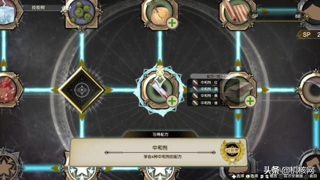 虽说莱莎好，炼金更是妙：《莱莎的炼金工房2》提前评测