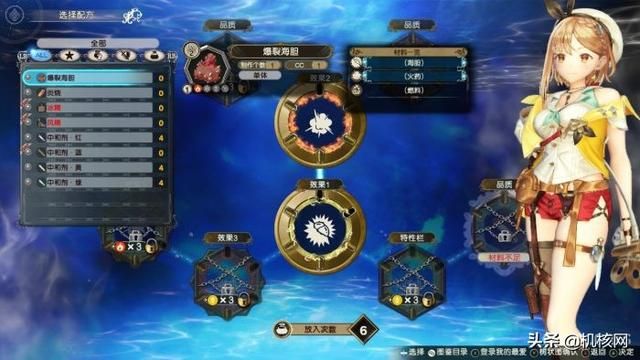 虽说莱莎好，炼金更是妙：《莱莎的炼金工房2》提前评测