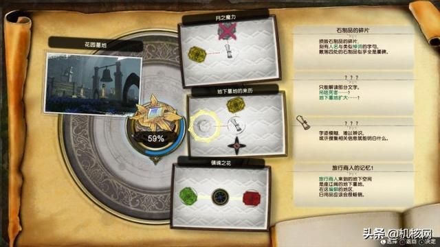 虽说莱莎好，炼金更是妙：《莱莎的炼金工房2》提前评测