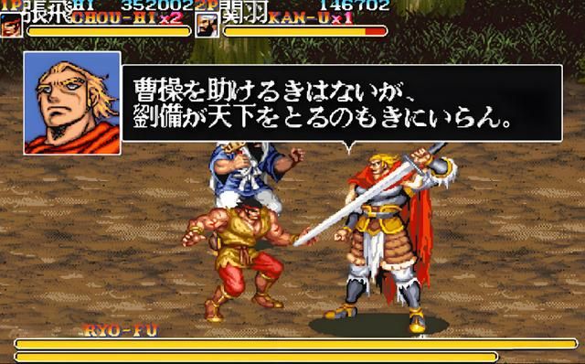 街机游戏的潜规则,最强的永远是“老二”,最终 BOSS 只是摆设?