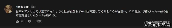 被“巨魔”依旧狂喜?日本玩家如何看待《昭和米国物语》预告片