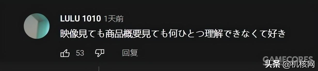 被“巨魔”依旧狂喜?日本玩家如何看待《昭和米国物语》预告片