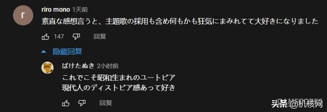 被“巨魔”依旧狂喜?日本玩家如何看待《昭和米国物语》预告片