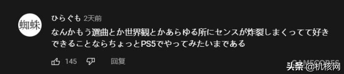 被“巨魔”依旧狂喜?日本玩家如何看待《昭和米国物语》预告片
