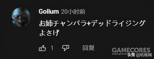 被“巨魔”依旧狂喜?日本玩家如何看待《昭和米国物语》预告片