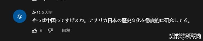 被“巨魔”依旧狂喜?日本玩家如何看待《昭和米国物语》预告片