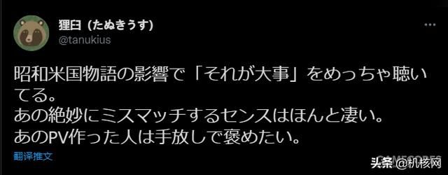 被“巨魔”依旧狂喜?日本玩家如何看待《昭和米国物语》预告片
