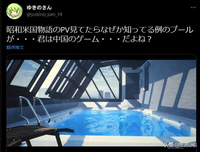 被“巨魔”依旧狂喜?日本玩家如何看待《昭和米国物语》预告片