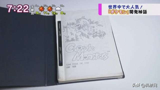 见过独角的喷火龙吗?聊聊近两年的宝可梦内容泄露