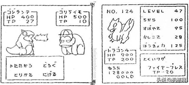 见过独角的喷火龙吗?聊聊近两年的宝可梦内容泄露