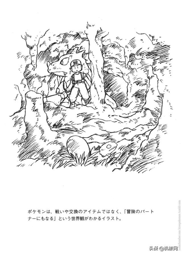 见过独角的喷火龙吗?聊聊近两年的宝可梦内容泄露