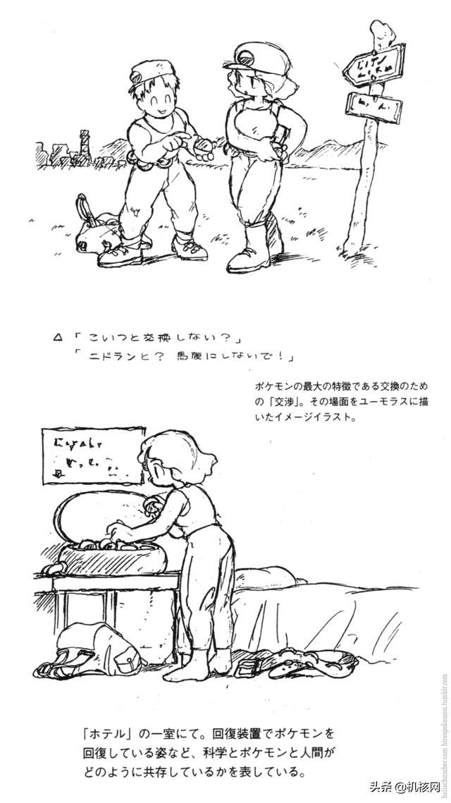 见过独角的喷火龙吗?聊聊近两年的宝可梦内容泄露