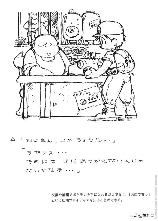 见过独角的喷火龙吗?聊聊近两年的宝可梦内容泄露