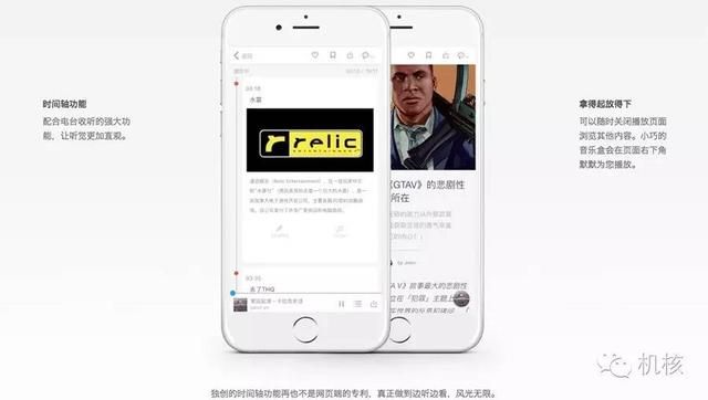 让您久等了，机核官方APP终于正式上线！