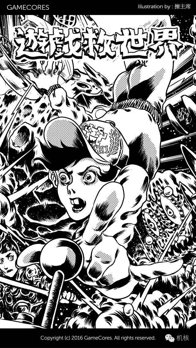 让您久等了,机核官方APP终于正式上线!