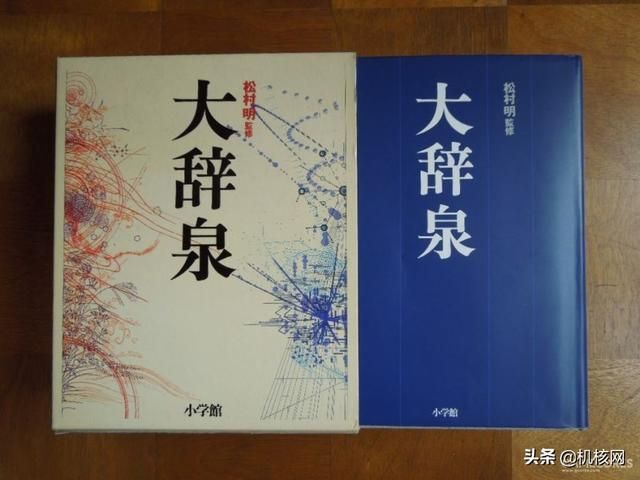 译介丨Game Over的具体意思到底是什么?从辞典里追寻含义的变迁