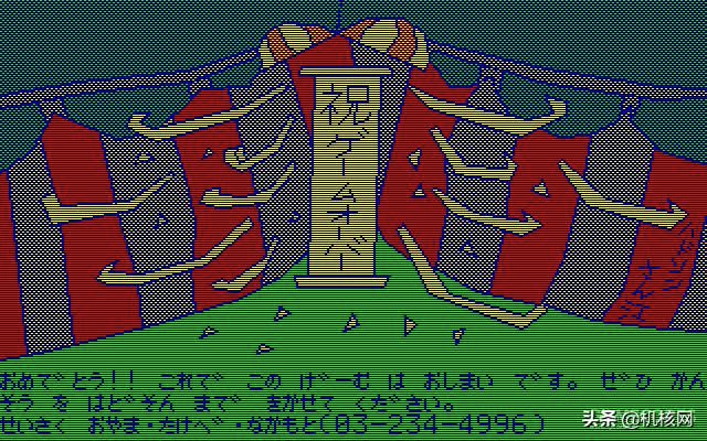 译介丨Game Over的具体意思到底是什么?从辞典里追寻含义的变迁