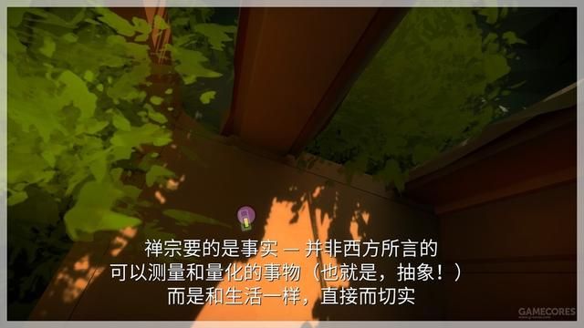 诠释与过度诠释:关于《见证者》的隐喻