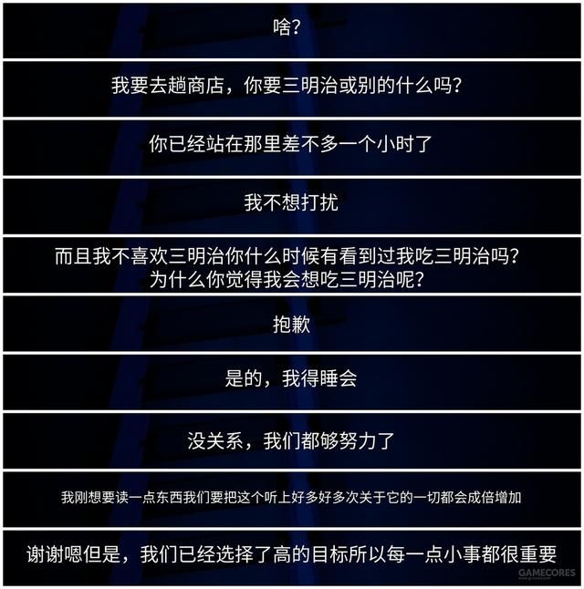 诠释与过度诠释:关于《见证者》的隐喻