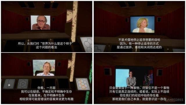 诠释与过度诠释:关于《见证者》的隐喻