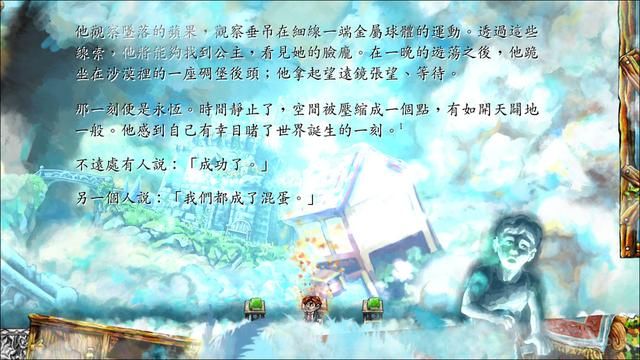 诠释与过度诠释:关于《见证者》的隐喻