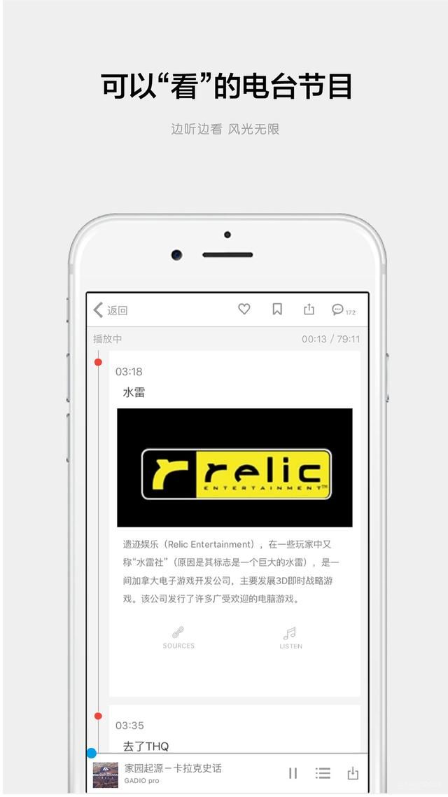 请疯狂下载机核APP 1.0