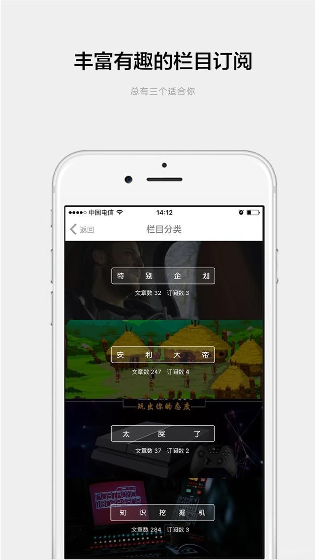 请疯狂下载机核APP 1.0