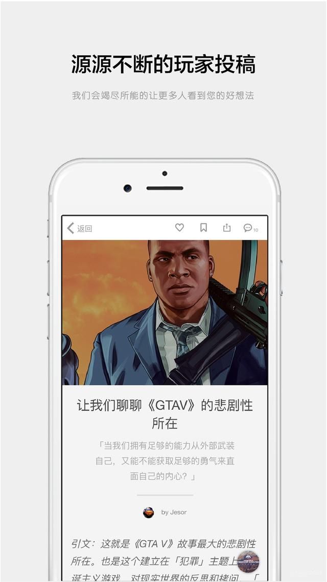 请疯狂下载机核APP 1.0