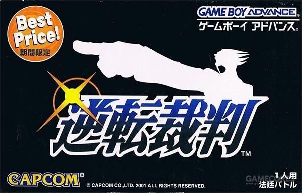 调查:如果Capcom游戏音乐会来到中国