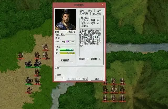 豪华曹操传2014：卡关9年仍未通关！这游戏难到让玩家怀疑人生