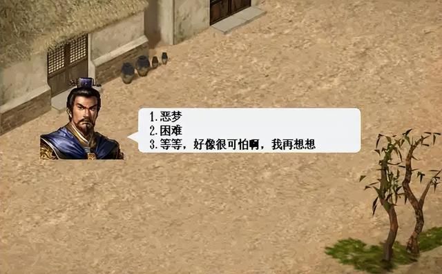 豪华曹操传2014：卡关9年仍未通关！这游戏难到让玩家怀疑人生