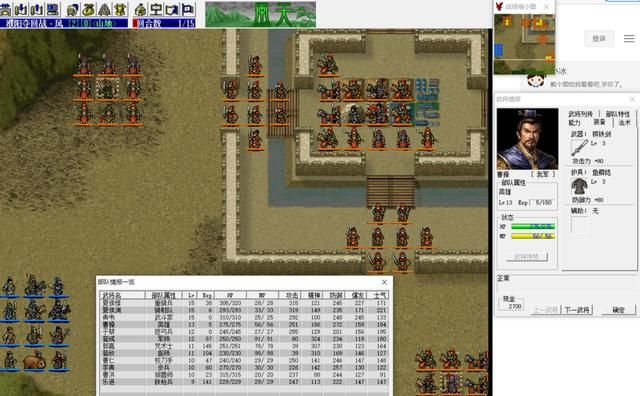 豪华曹操传2014：卡关9年仍未通关！这游戏难到让玩家怀疑人生