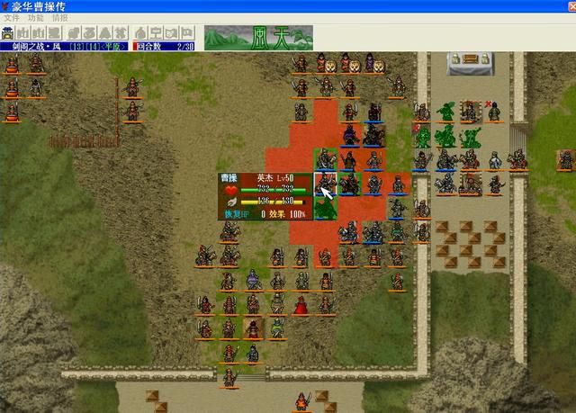 豪华曹操传2014：卡关9年仍未通关！这游戏难到让玩家怀疑人生